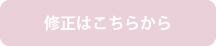 演題登録はこちらから