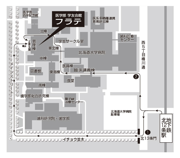 会場案内