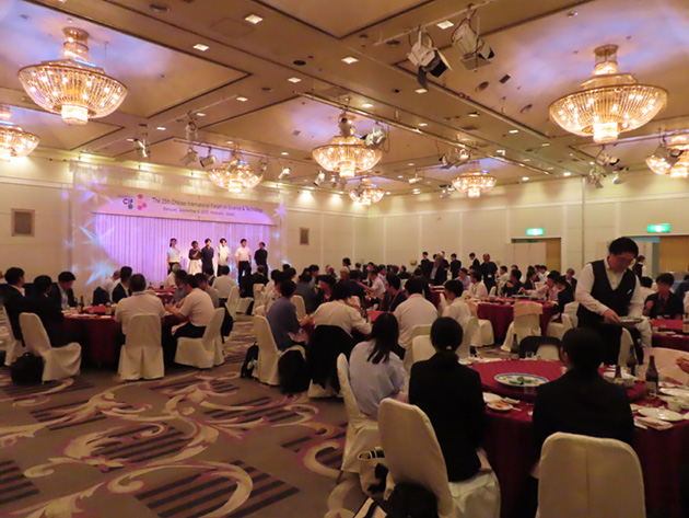 Banquet