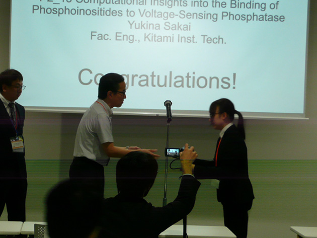 Awards Ceremony