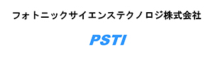 フォトニックサイエンステクノロジ株式会社