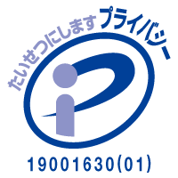 Doshin EC 登録番号：第19001630号