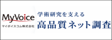 マイボイスコム株式会社