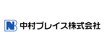 中村ブレイス株式会社