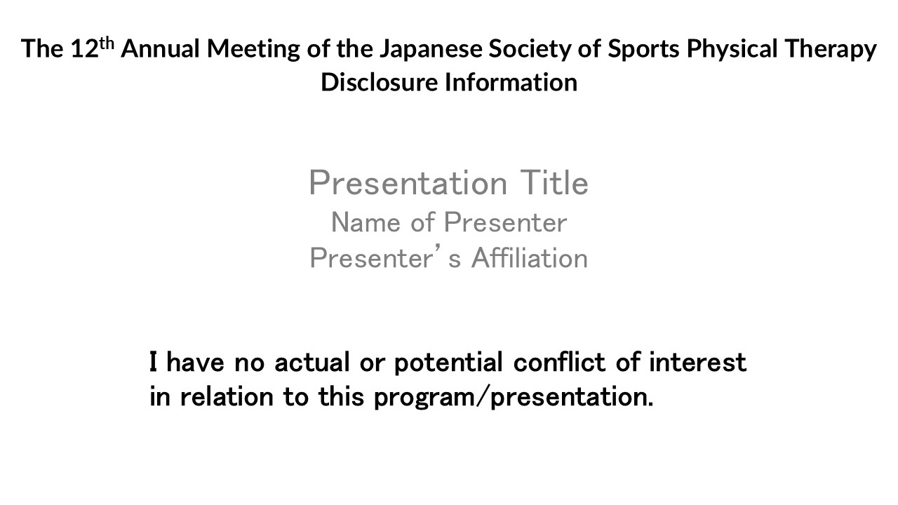 No Conflicts of Interest