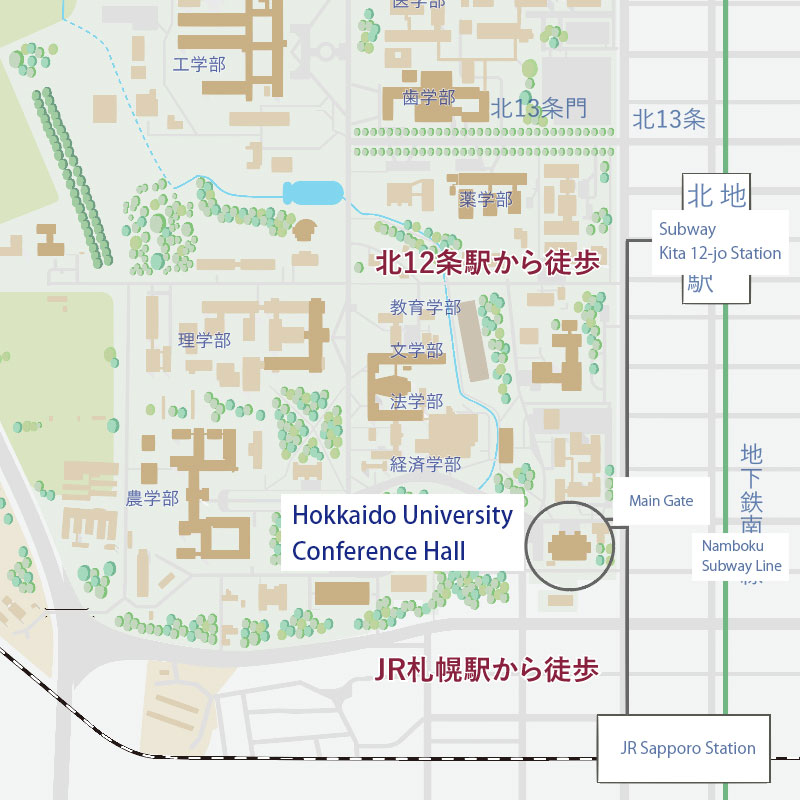 Hokkaido University Conference Hall